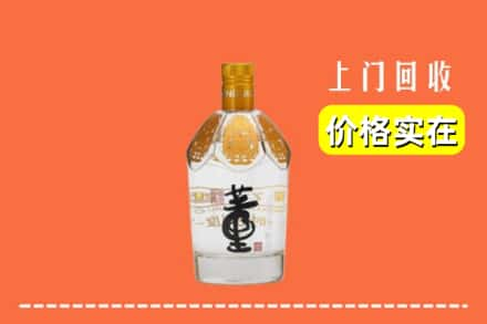 丹东凤城市回收董酒