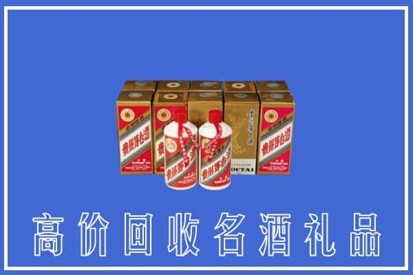 高价收购:丹东凤城市上门回收茅台酒多少钱